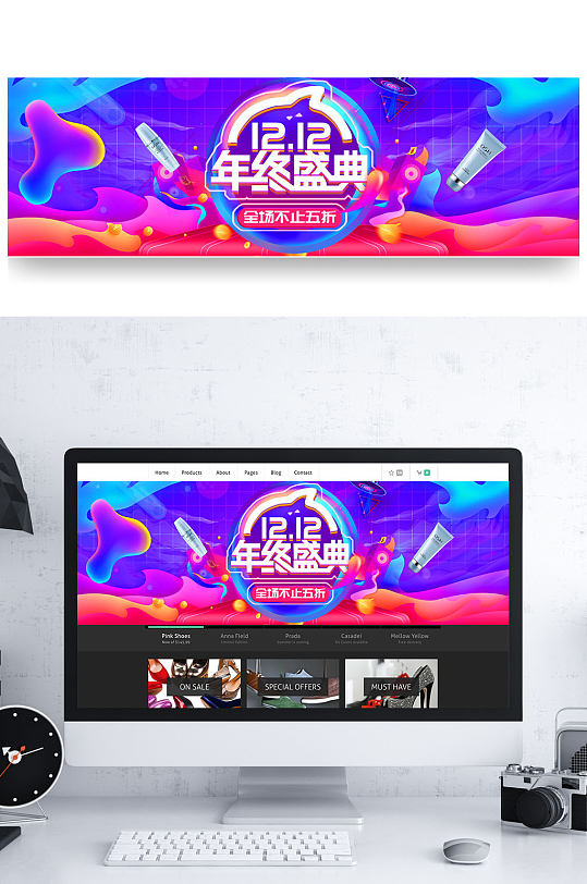 雙十二輪播雙12banner