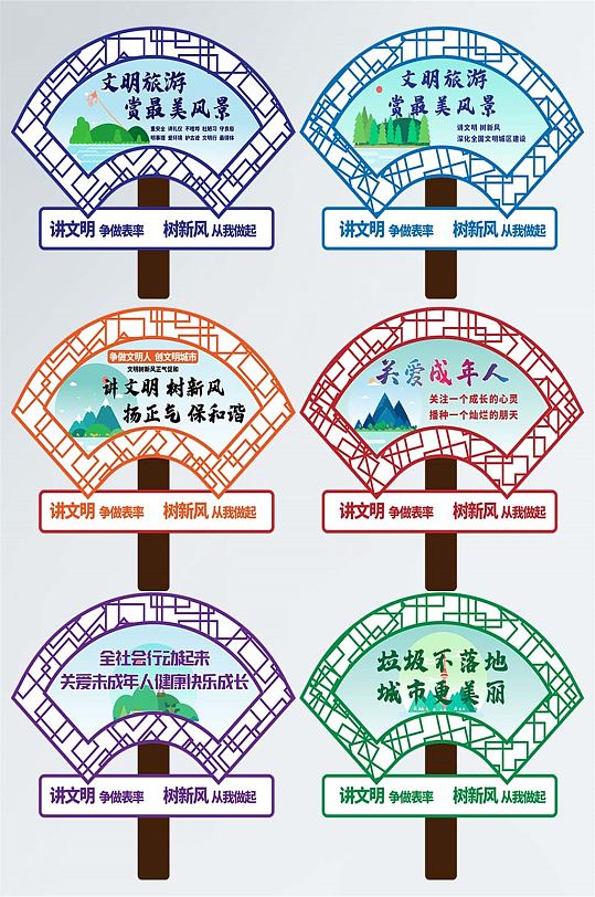 vi文明图片-vi文明素材下载-众图网