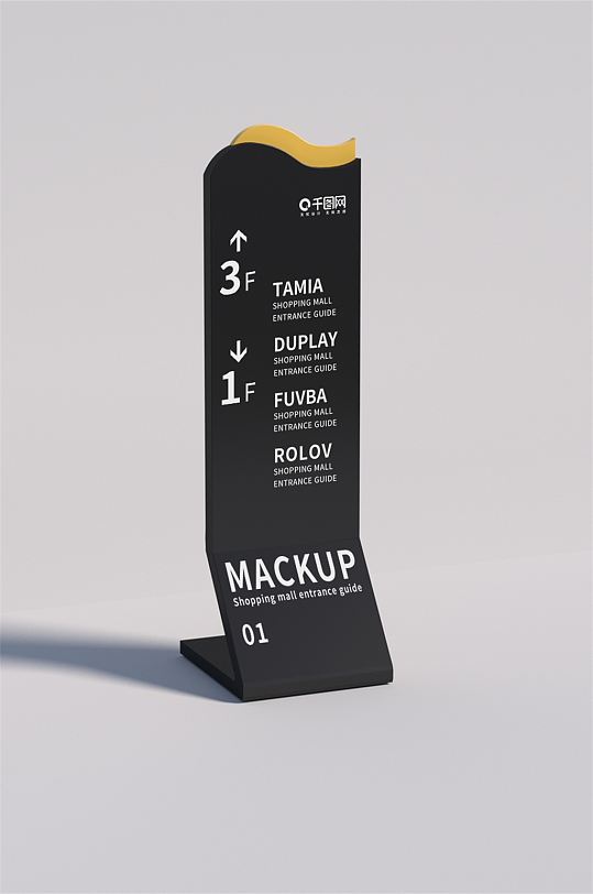 简约商场门口vi导视牌