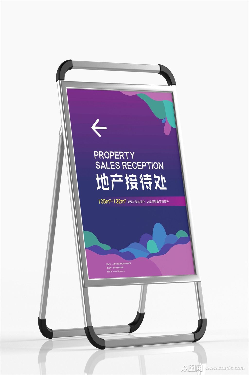 地产售楼接待处指引指示牌