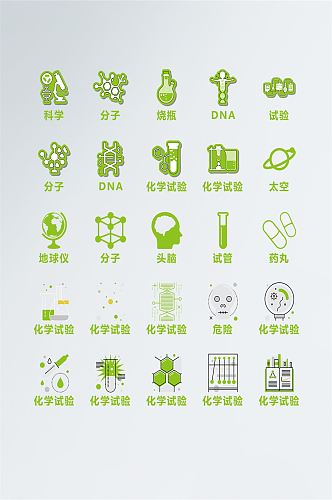 清新风实验室标识标牌