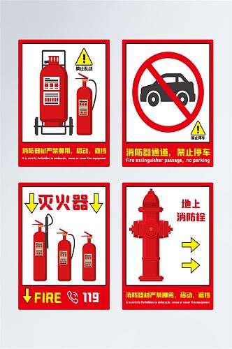 消防栓使用说明Vi标识