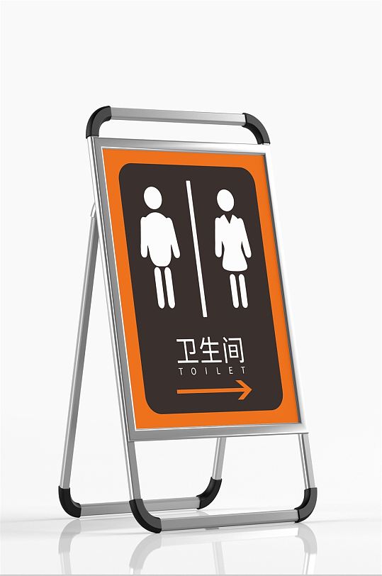 公厕指示牌索引牌导视牌 洗手间指示牌