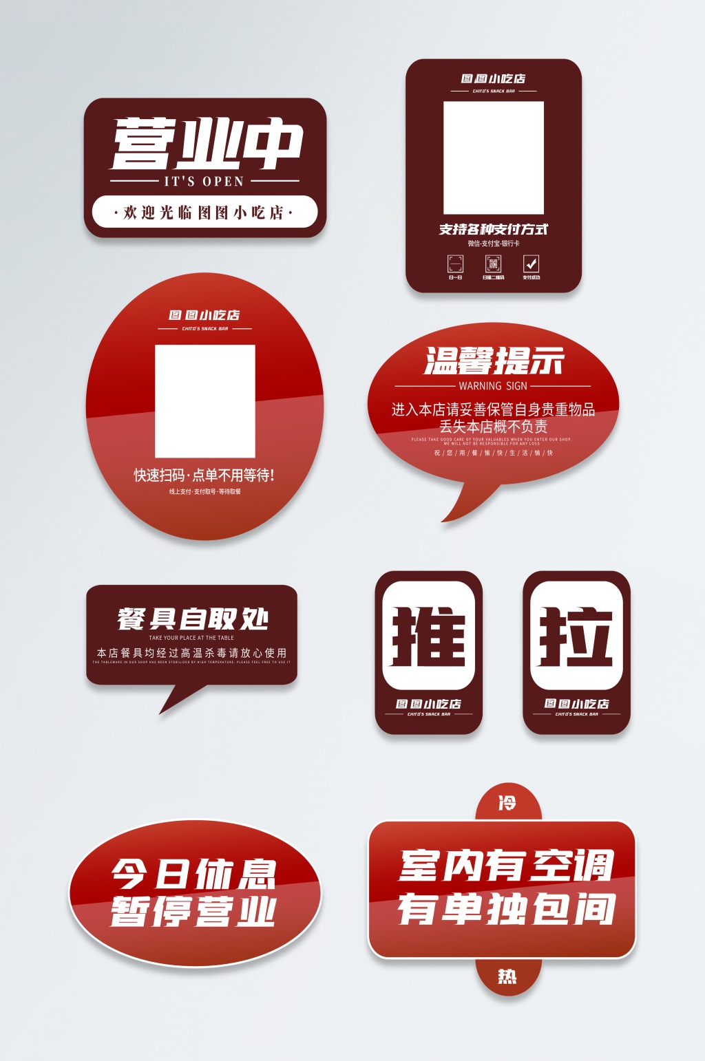 中指素材_中指模板_中指设计图片免费下载-众图网