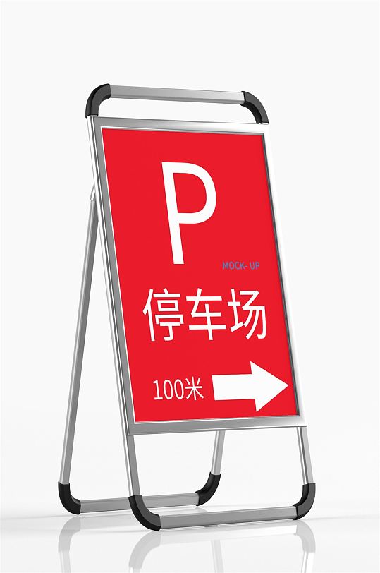 商场导视警示图片-商场导视警示素材下载-众图网