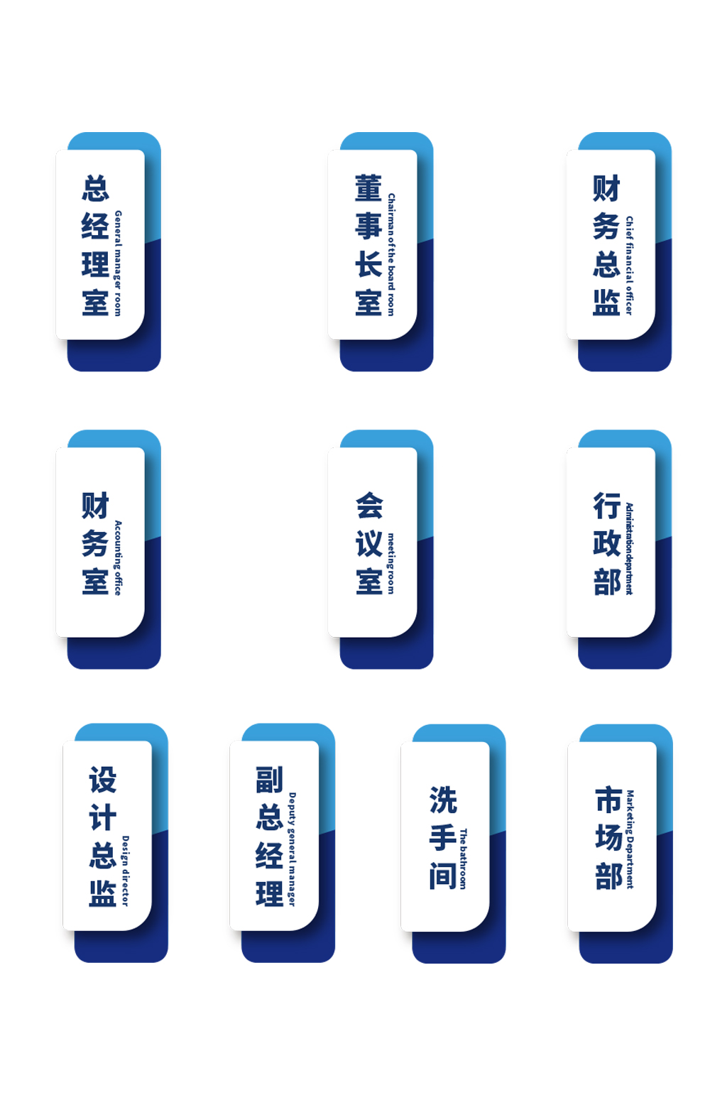 大气时尚行政门牌VI导视图素材