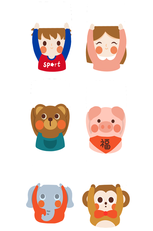 卡通异形幼儿园小学手举牌