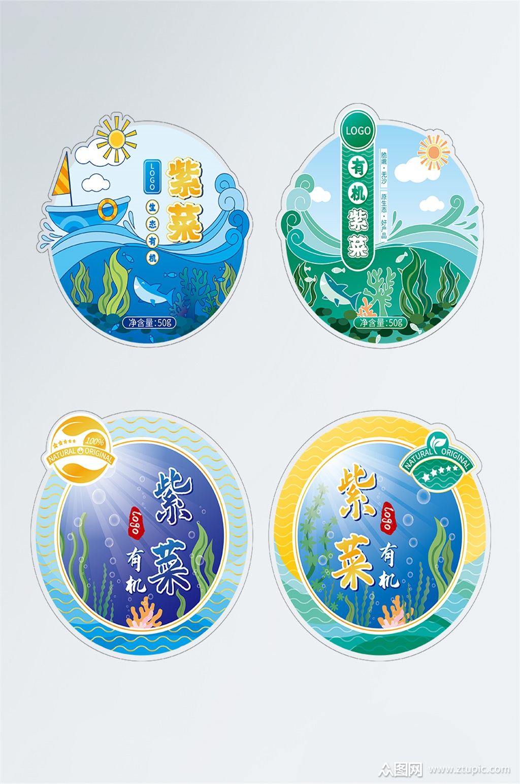 矢量手绘插画风紫菜包装贴纸