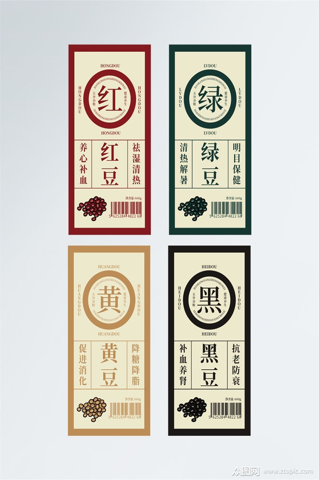 五谷杂粮标签不干胶设计模板下载-编号816347-众图网