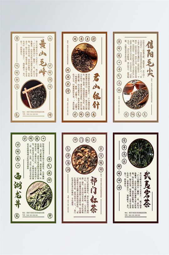 茶叶标签设计包装不干胶