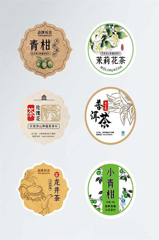 贴纸标签图片-贴纸标签设计素材-贴纸标签模板下载-众图网