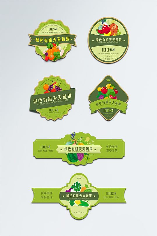 产品贴图片-产品贴素材下载-众图网