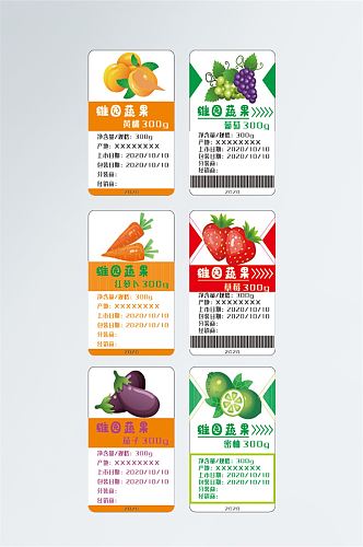 水果蔬菜不干胶贴标签