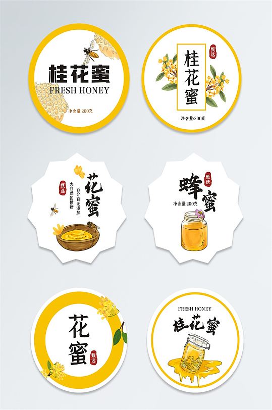 蜂蜜不干胶图片-蜂蜜不干胶素材下载-众图网