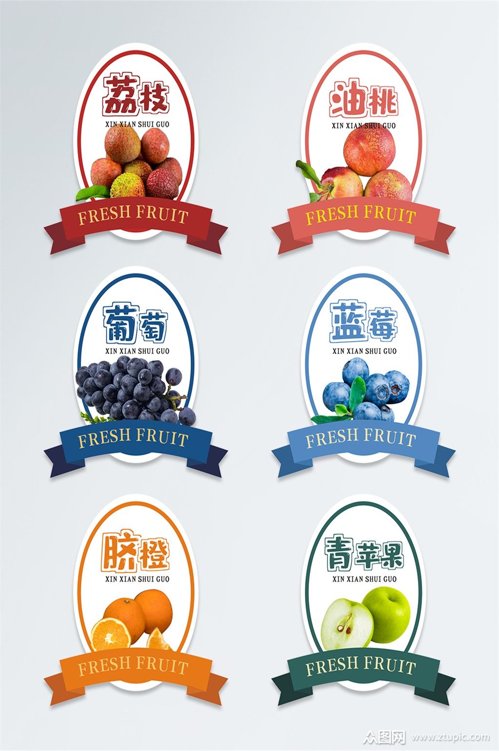 矢量简约创意水果贴不干胶包装设计素材