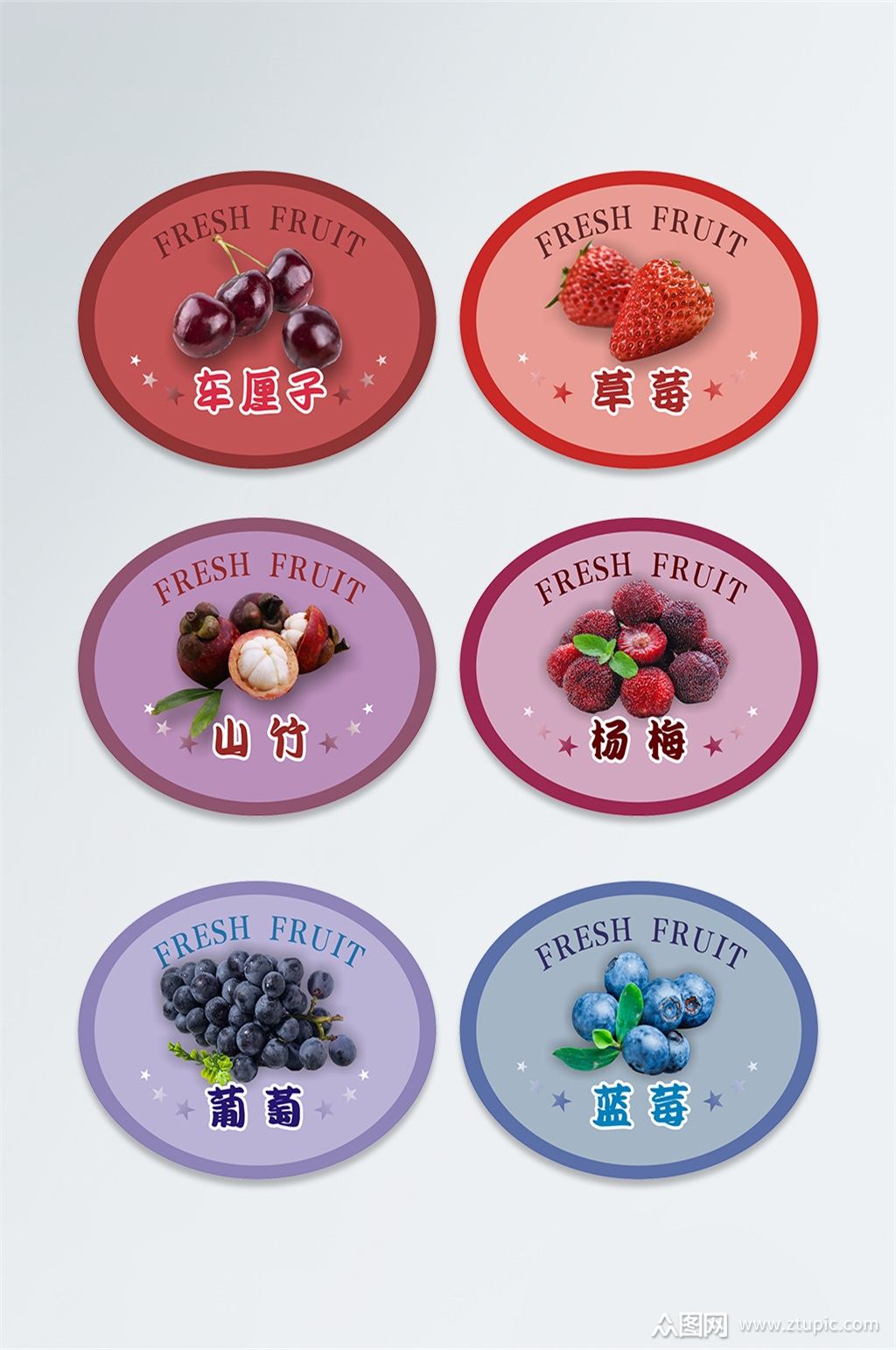 矢量简约超市水果贴不干胶标签包装设计模板下载-编号817934-众图网