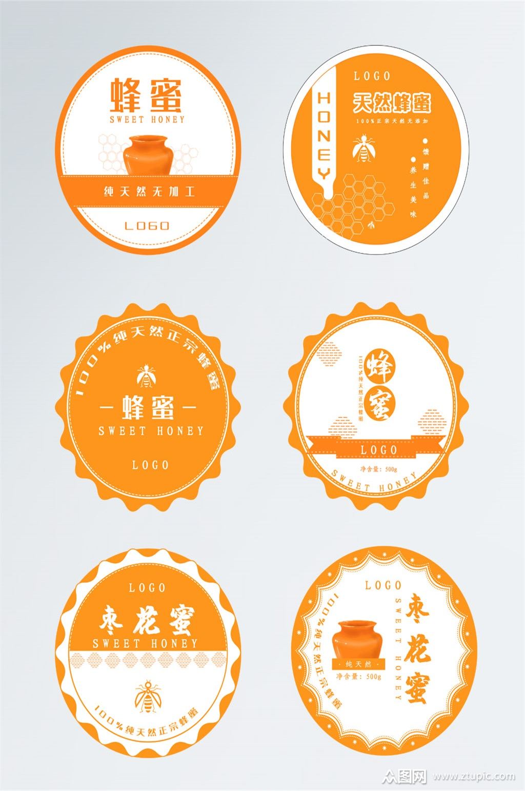 蜂蜜不干胶圆形贴纸打包贴纸素材