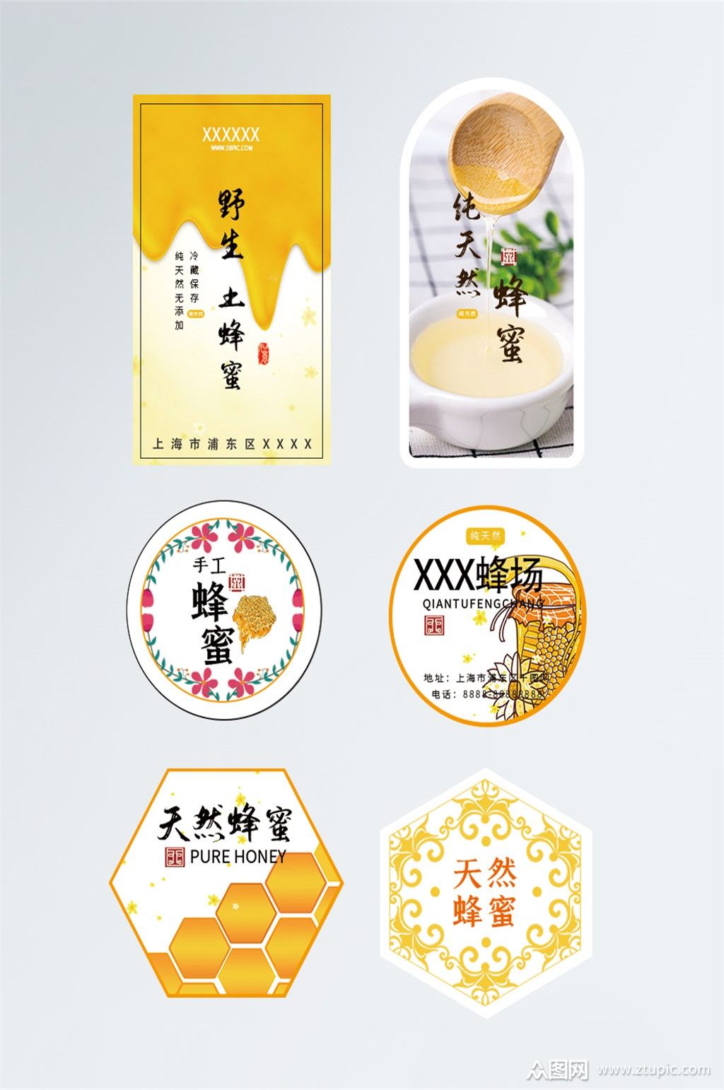 不干胶设计素材免费下载,本作品是由众图用户9509上传的原创平面广告