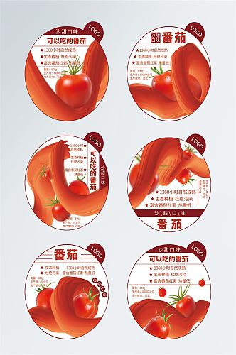 新鲜西红柿番茄贴纸不干胶包装标签
