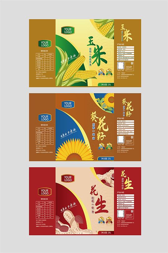 食用油不干胶标签图片-食用油不干胶标签设计素材-食用油不干胶标签