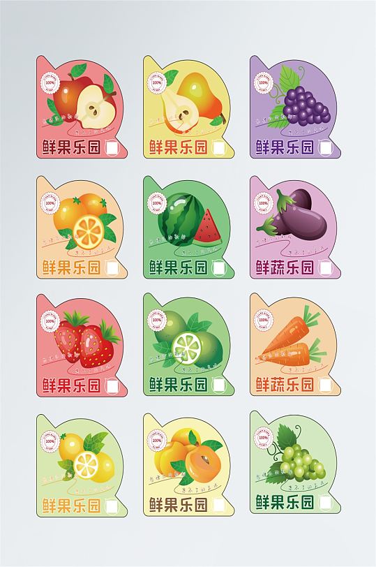 三角形生蔬水果不干胶设计超市标签
