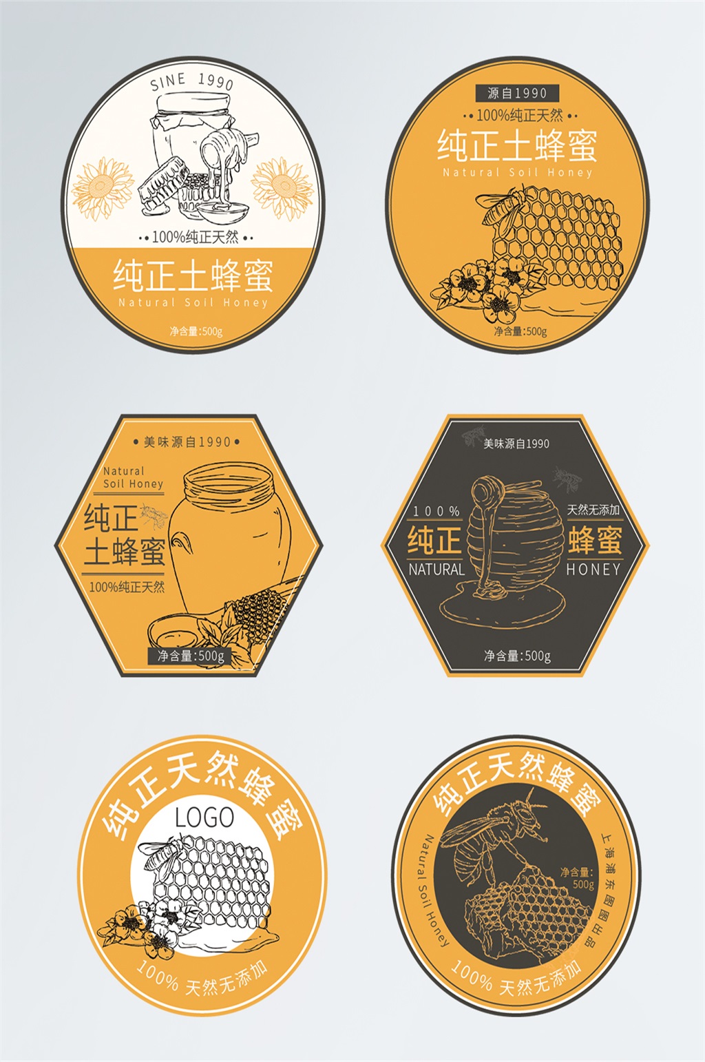蜂蜜包装标签图样图片