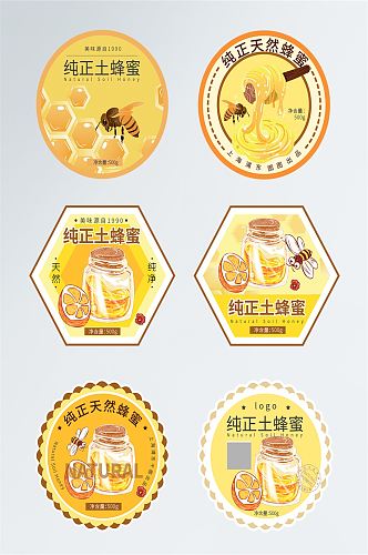 黄色手绘插画蜂蜜食品包装不干胶标签贴纸
