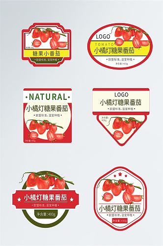手绘风超市小番茄圣女果蔬果不干胶贴纸包装标签