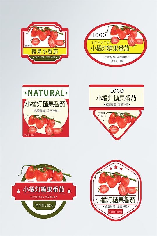 手绘风超市小番茄圣女果蔬果不干胶贴纸包装标签
