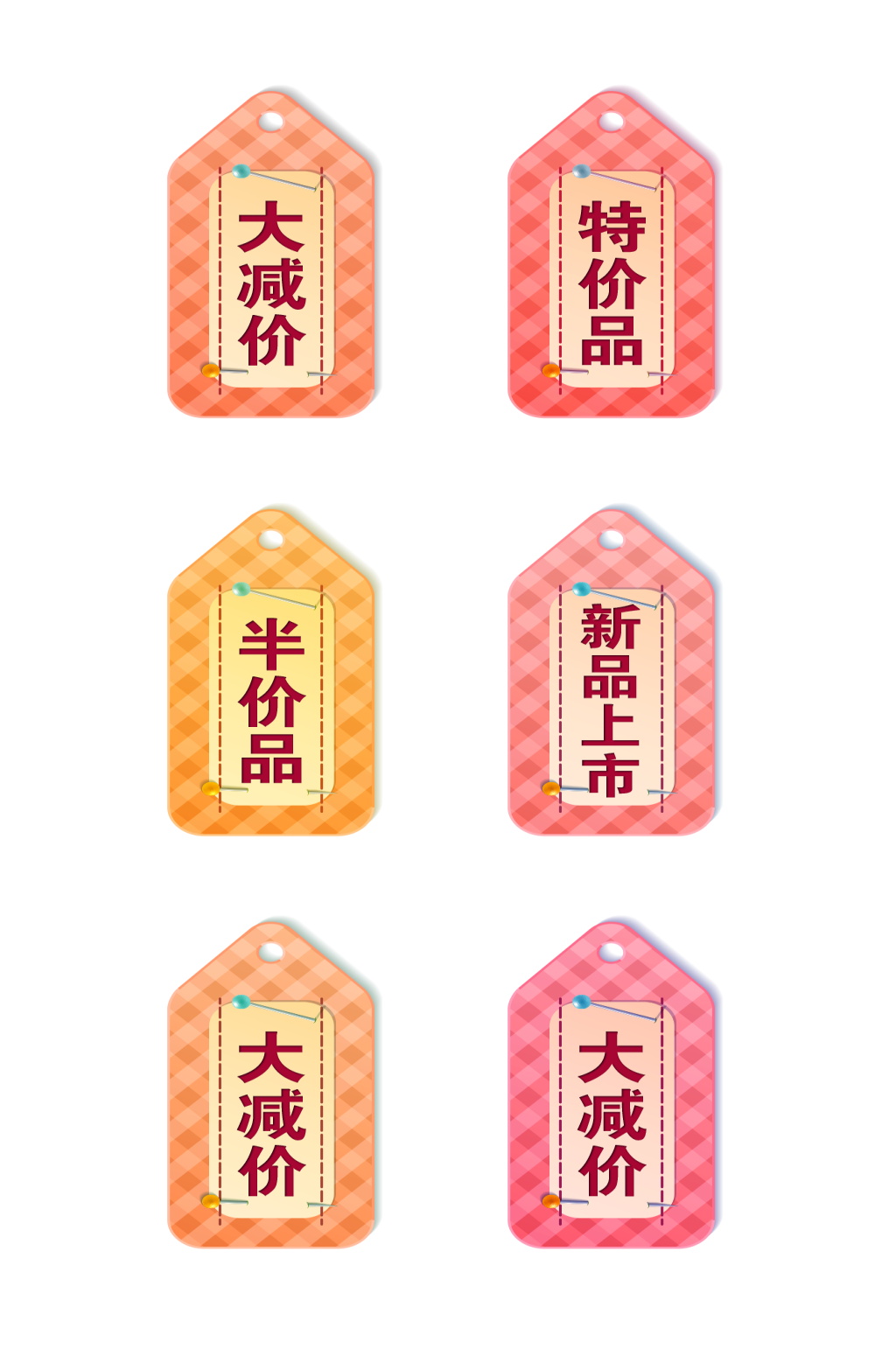 产品热卖标签促销标签素材