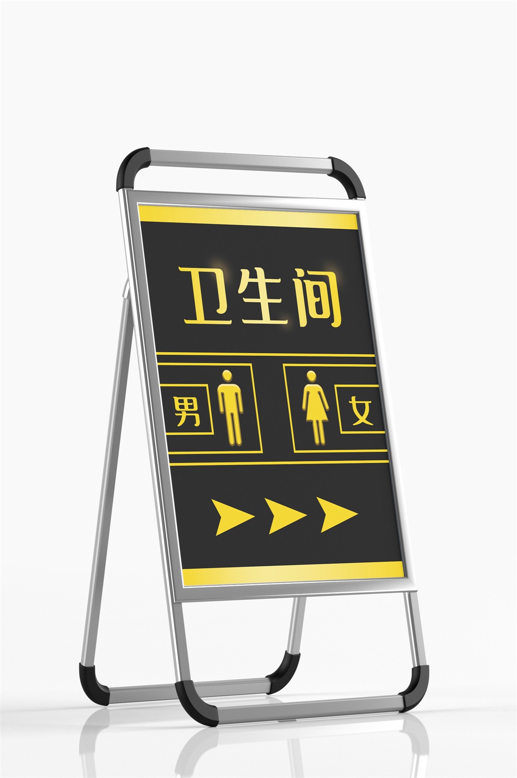 卫生间导视牌展板展架易拉宝素材