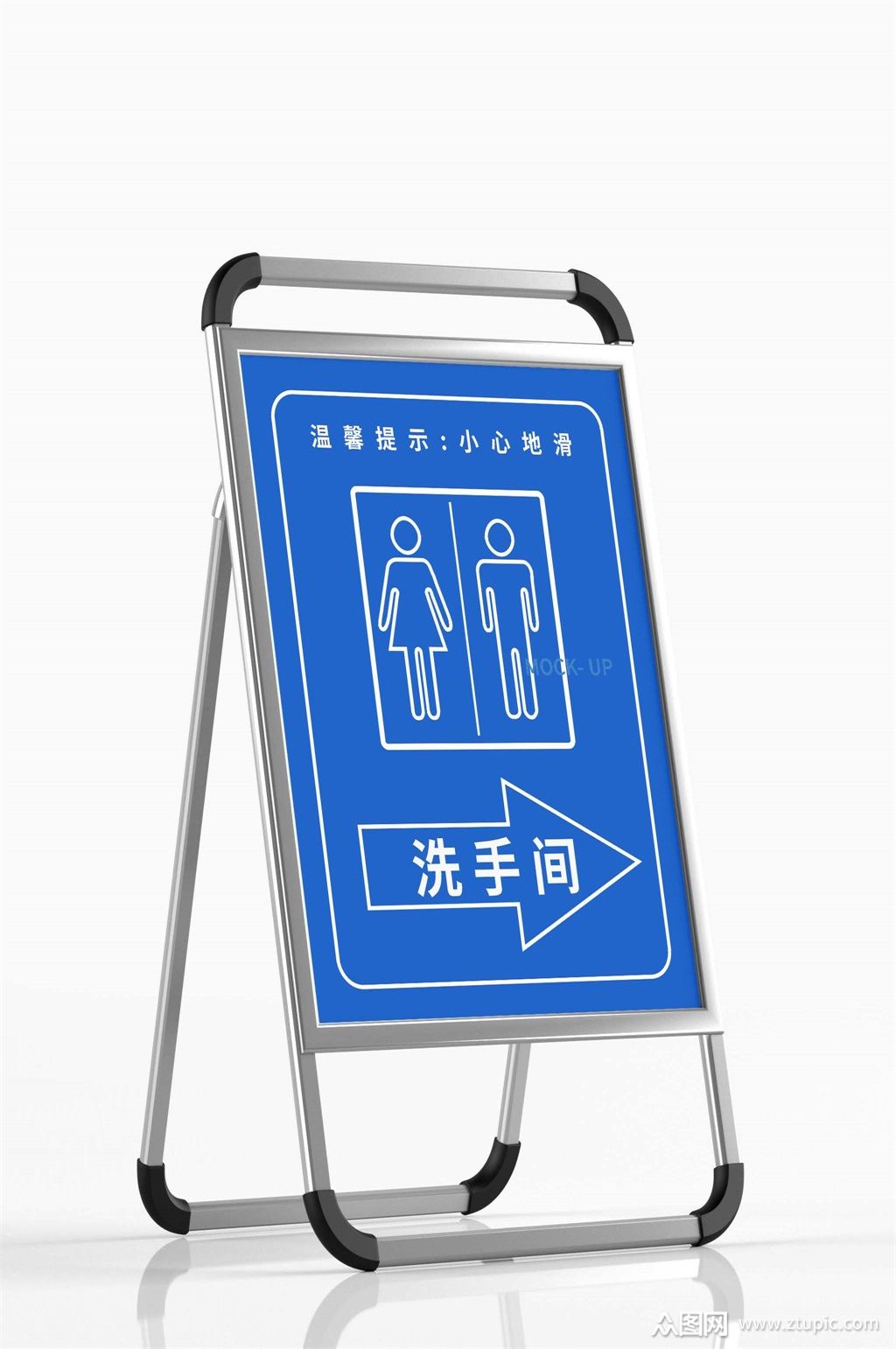 蓝色洗手间指引牌指示牌