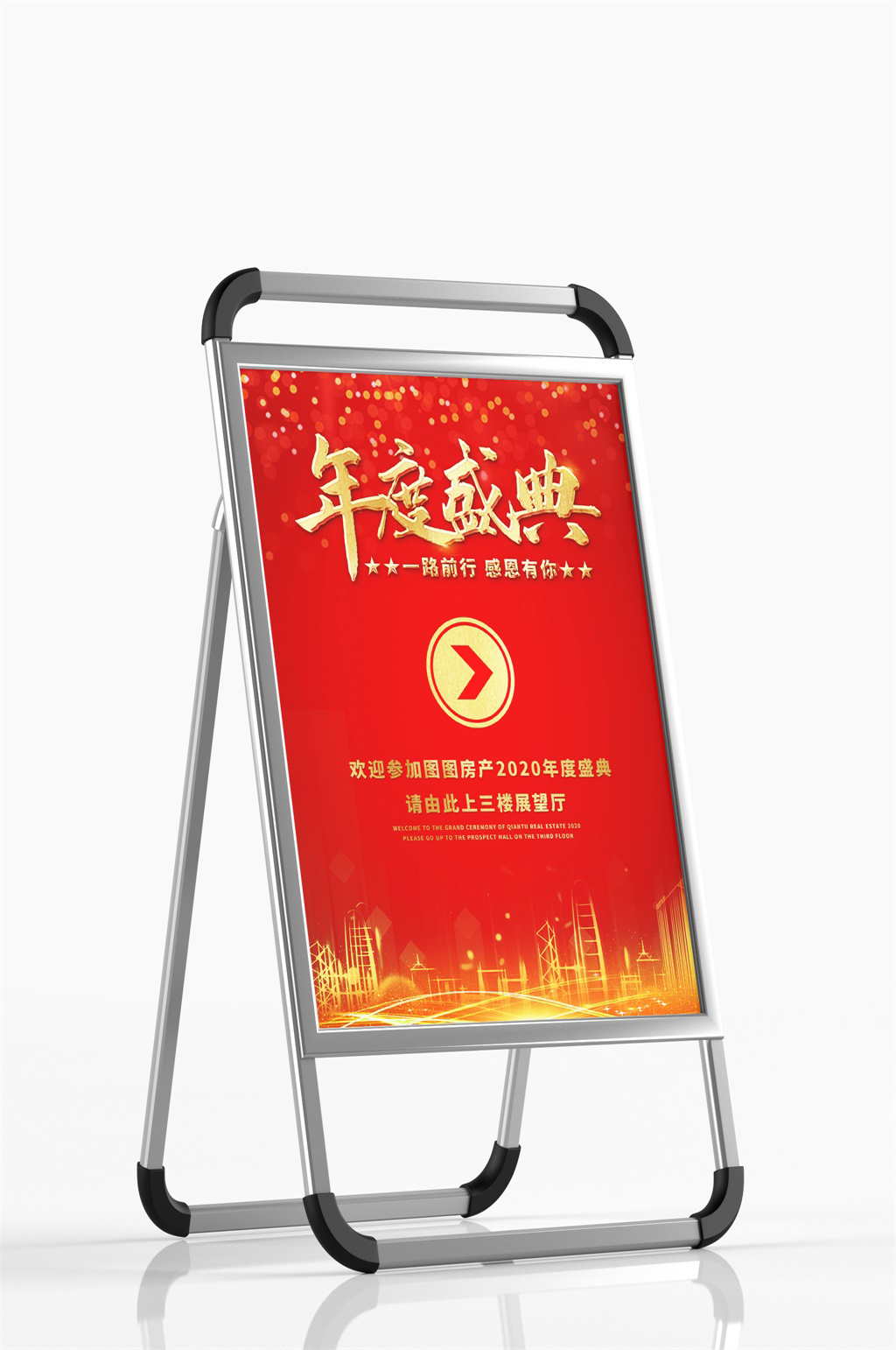 指引牌立即下载简约会议场地指引指示牌原创门牌vi导视停车场指示牌