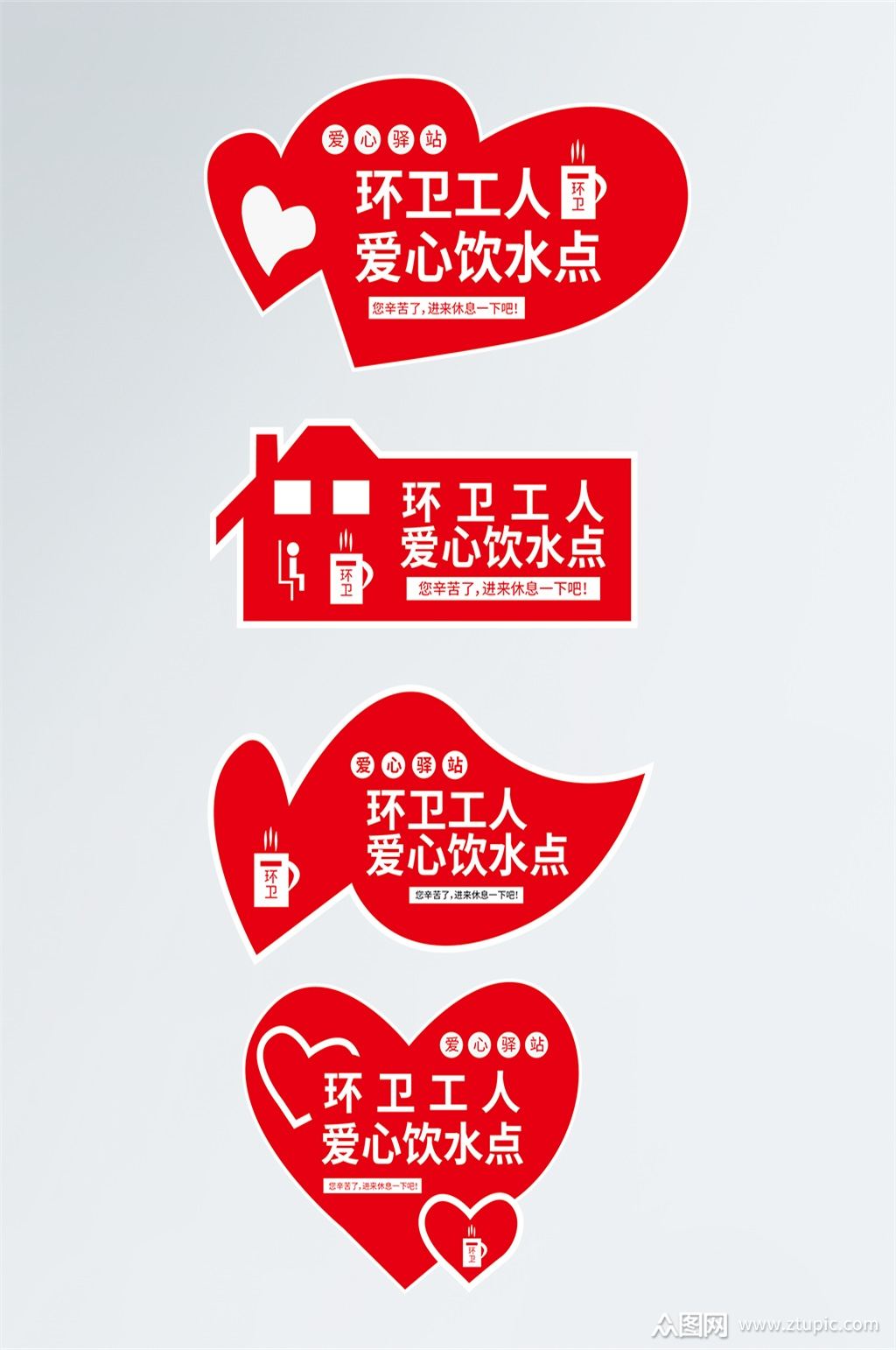 导视牌素材免费下载,本作品是由众图用户9509上传的原创平面广告素材