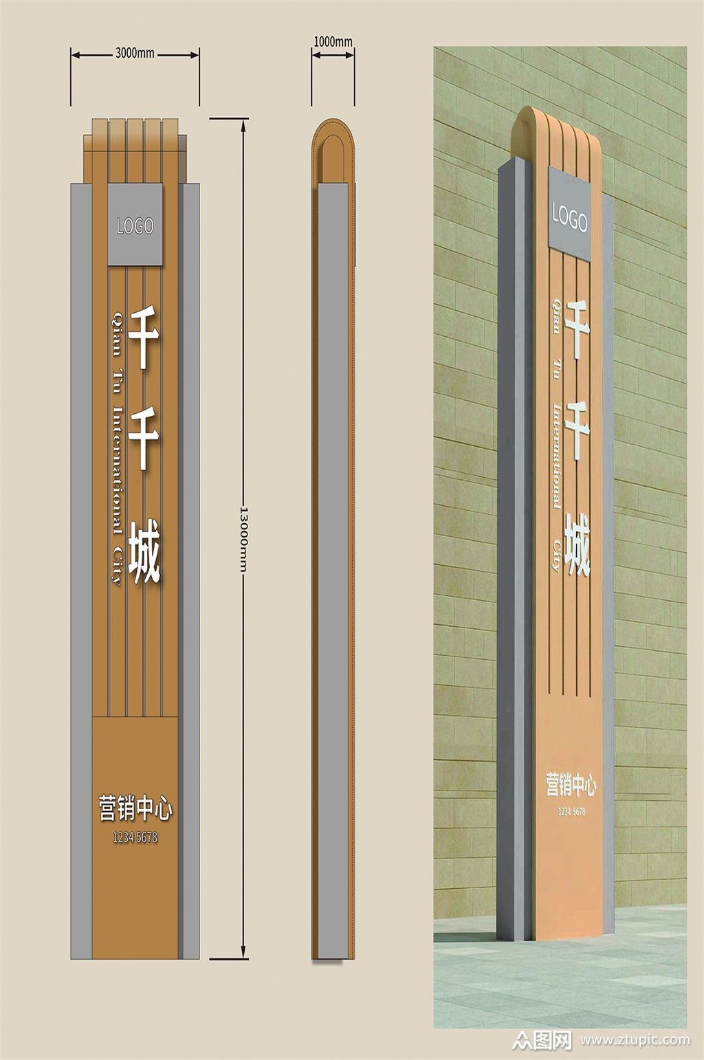 精神堡垒vi导视设计竖招牌