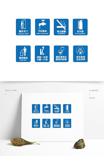 洗手间厕所门牌标识导视系统