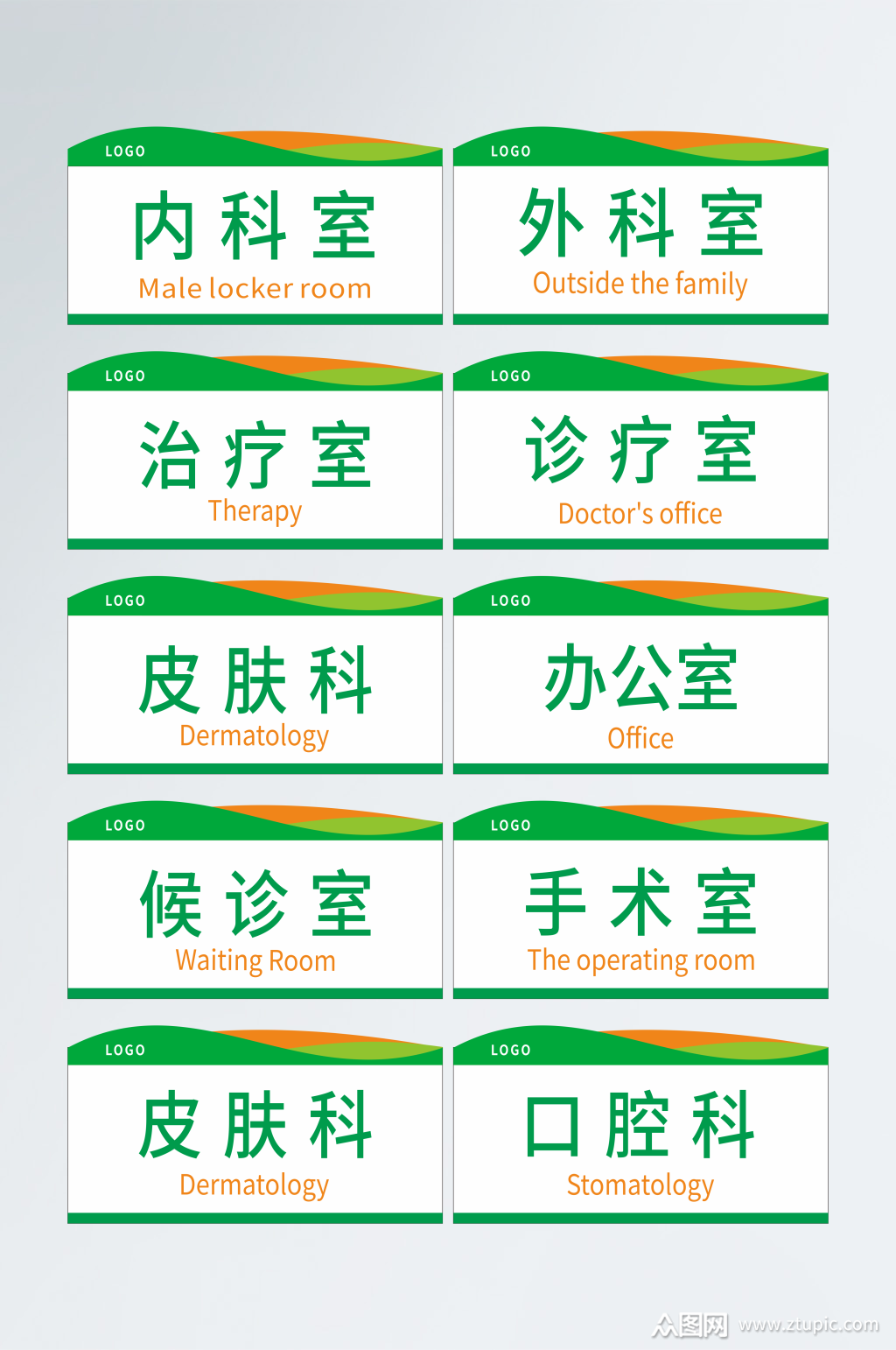 药店医院科室牌导视门牌vi导视系统门牌