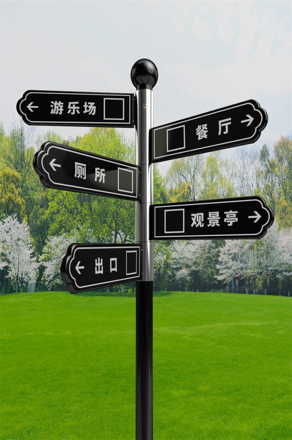 户外索引牌公园指示牌模板下载-编号845646-众图网