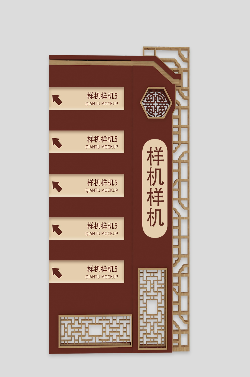 公园立牌模型中式指示牌样机素材
