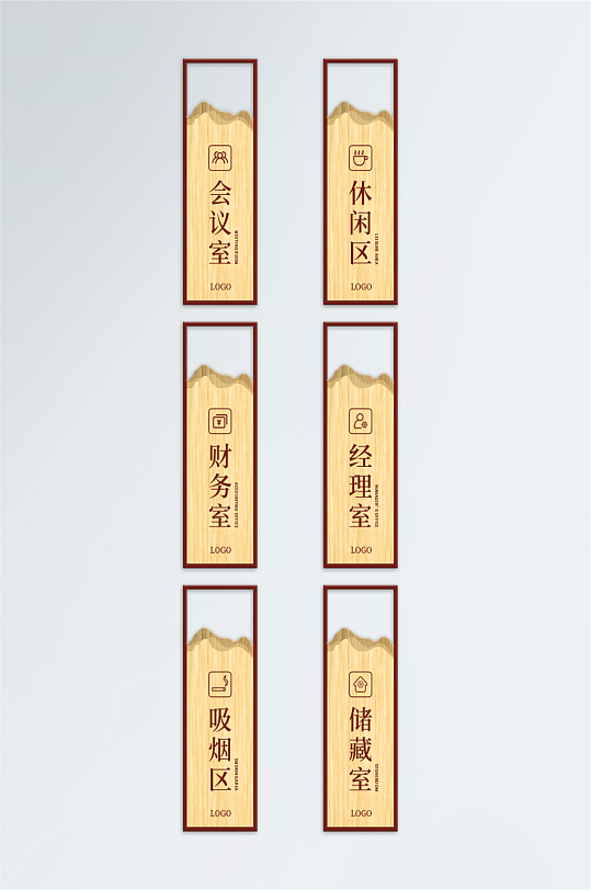 中式中国风窗花元素高级科室牌导视 金色烫金金属门牌中国风古风中式