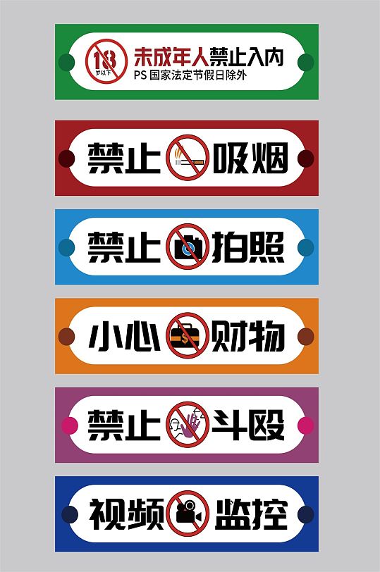 网吧警告标语牌禁止标识禁烟标识禁止吸烟标识