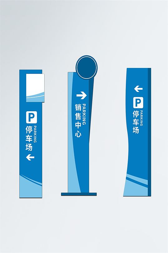 立体感商场vi导视图矢量图