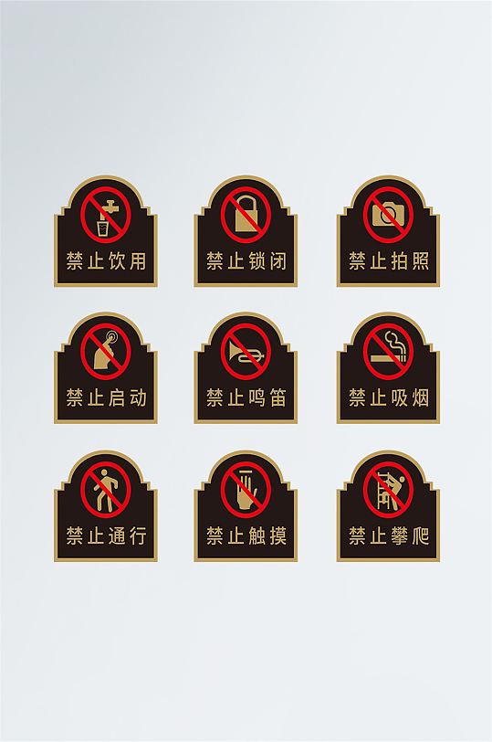 禁止吸烟警示标识禁止标识禁烟标识禁止吸烟标识模板下载-编号867037