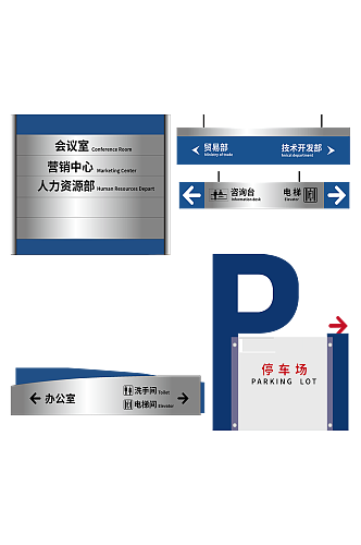 公司指示牌悬挂式标识牌导视系统