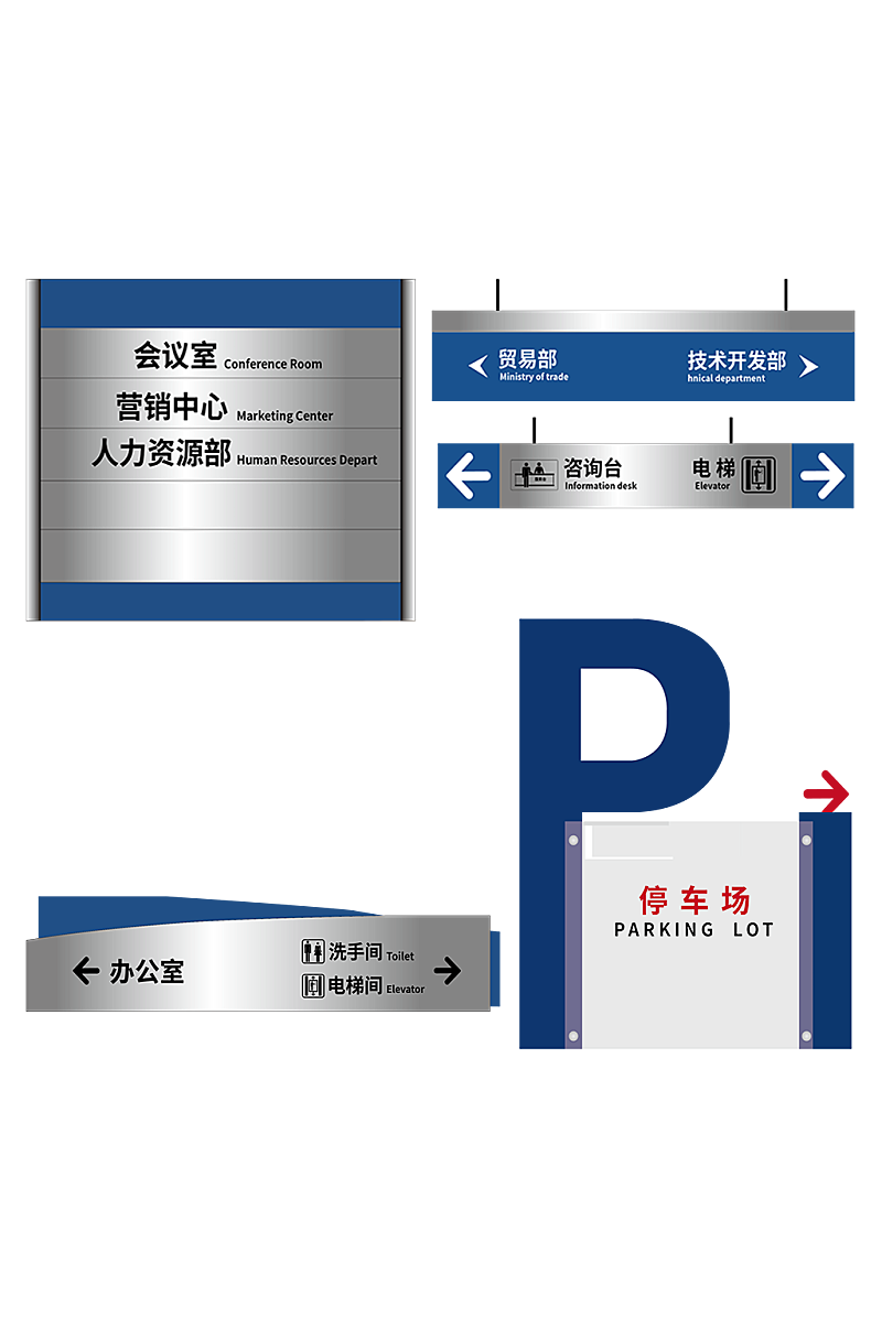 公司指示牌悬挂式标识牌导视系统素材