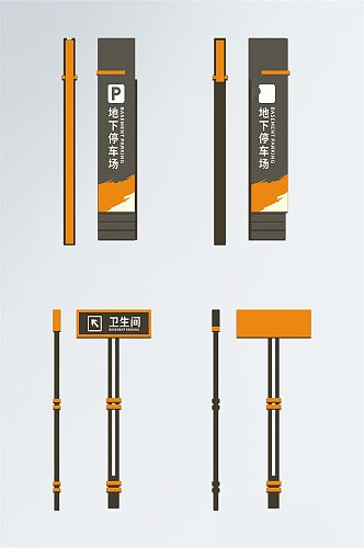 立地式地下车库导视牌道路标识牌导视系统