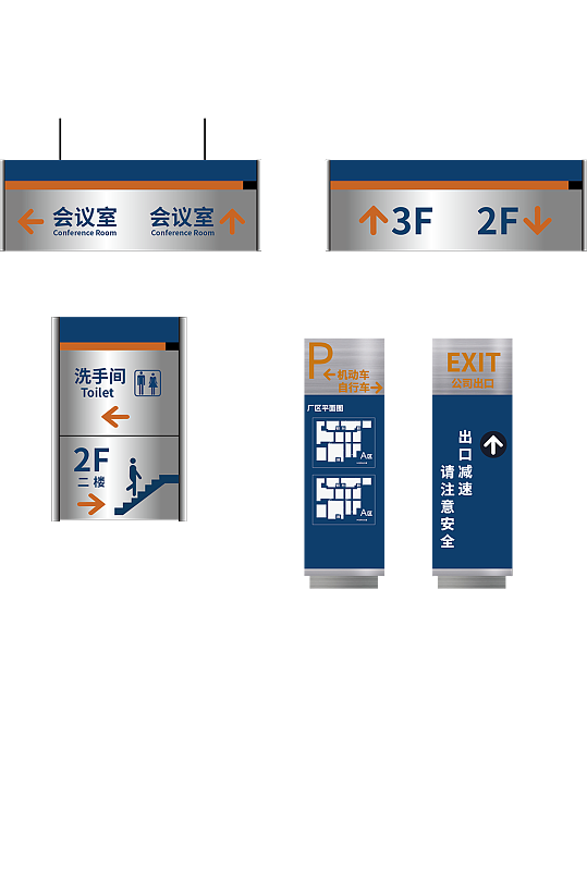 公司楼层导视牌标识牌立地式指示牌导视系统