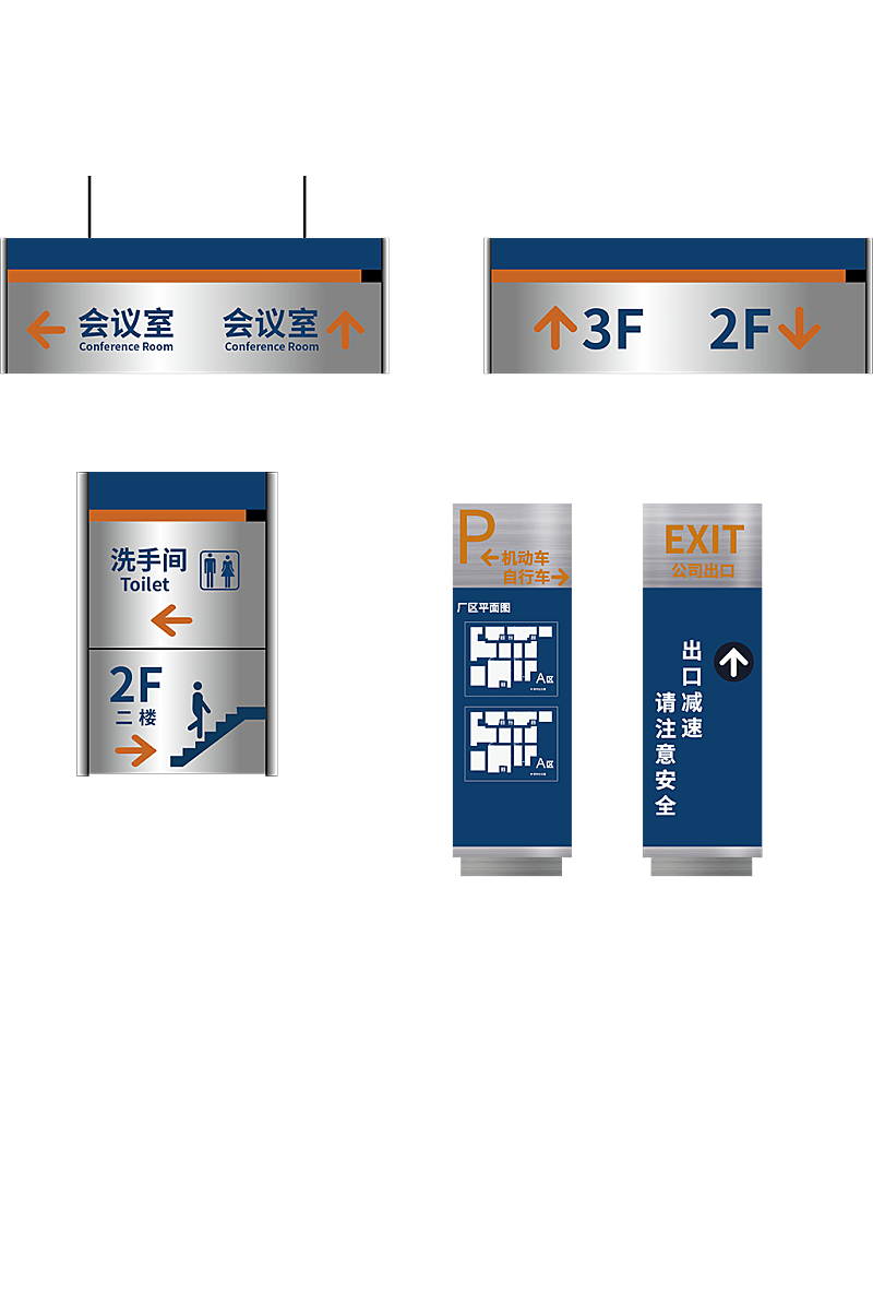 公司楼层导视牌标识牌立地式指示牌导视系统素材