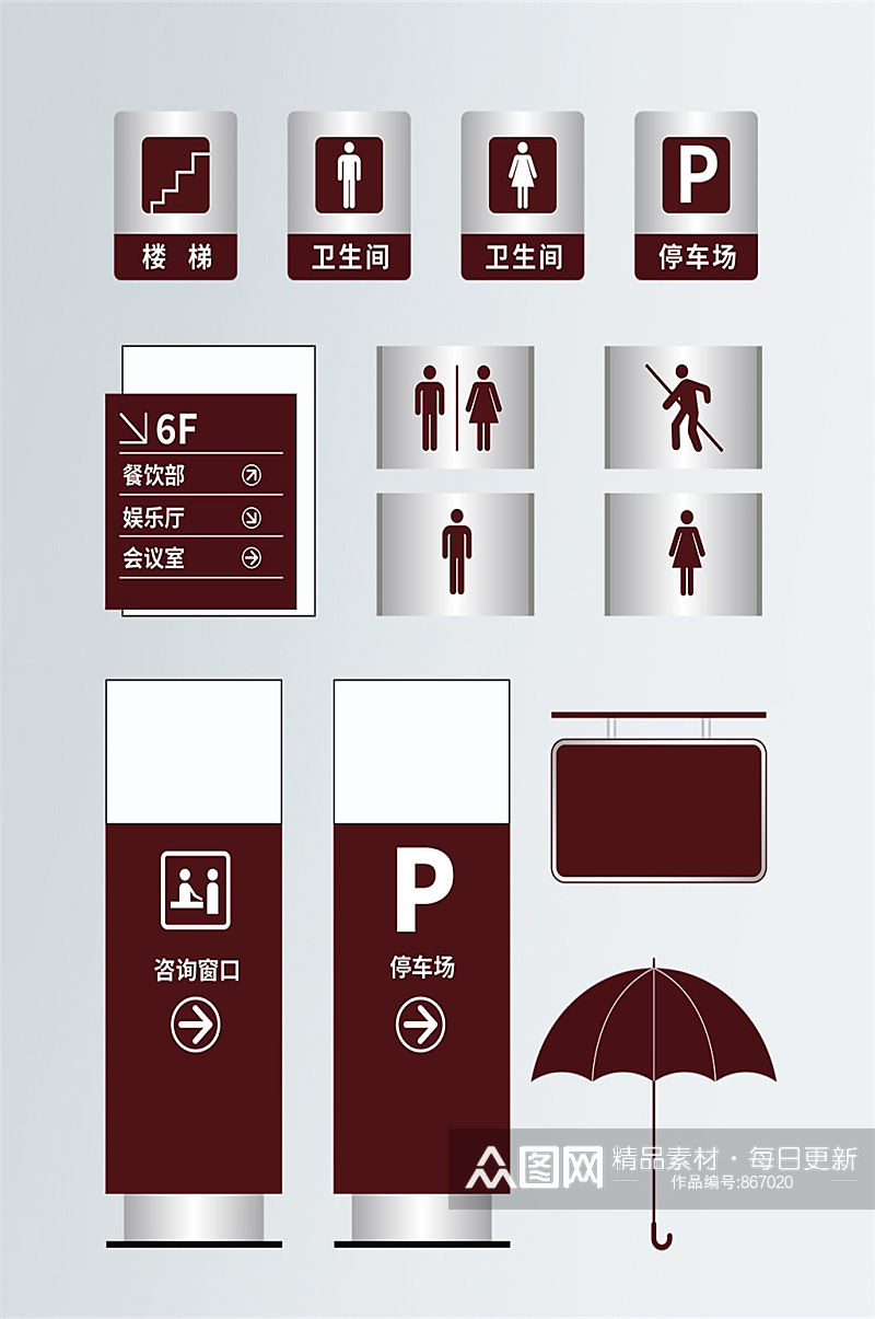 大型生活社区导视系统标牌设计素材