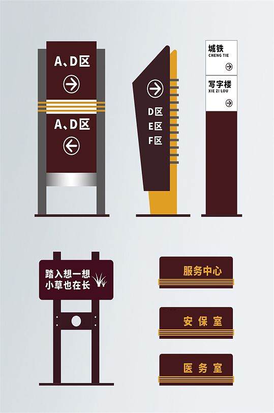 地產(chǎn)公司辦公區(qū)域?qū)б曄到y(tǒng)